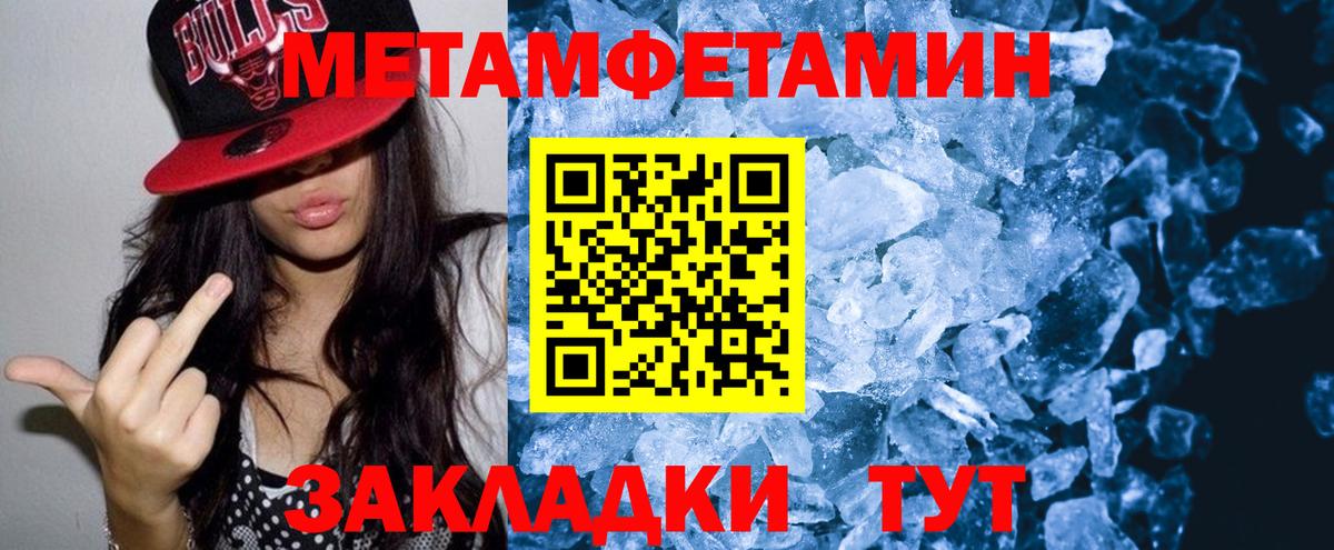 АМФЕТАМИН Розовый  Вход с VPN  Родники 