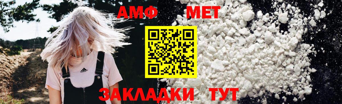 АМФ 98% Родники