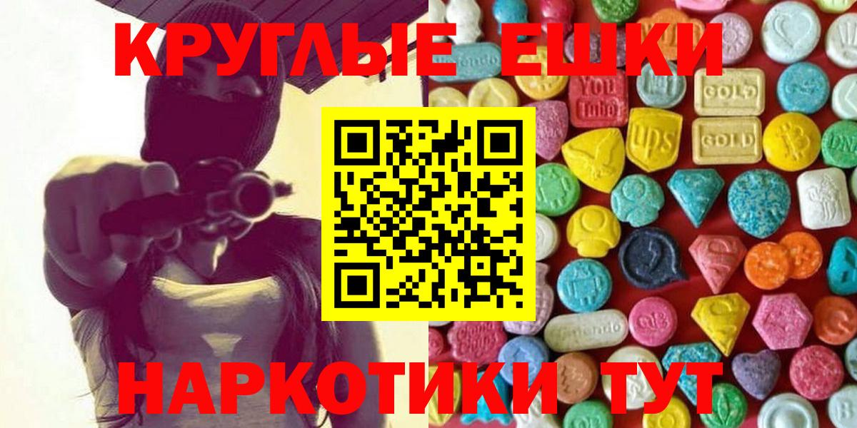 ЭКСТАЗИ mix  Экстази бентли  Вход с VPN  Ecstasy  Родники 