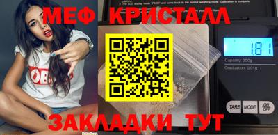 винт Бузулук