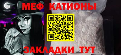спайс Будённовск