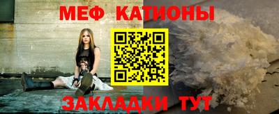 2c-b Бугуруслан