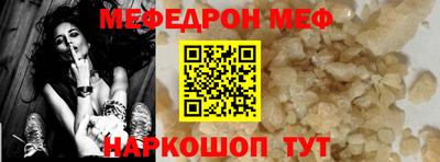 2c-b Бугуруслан