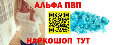 винт Бузулук