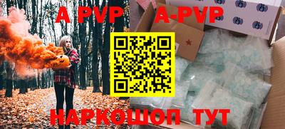 винт Бузулук