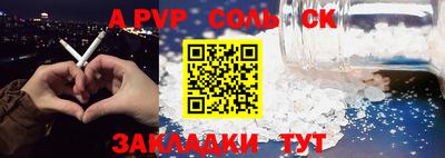 2c-b Бугуруслан