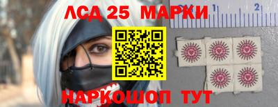 спайс Будённовск