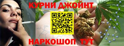 спайс Будённовск