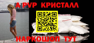 винт Бузулук
