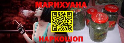 спайс Будённовск