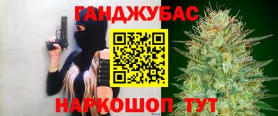 спайс Будённовск