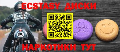 спайс Будённовск