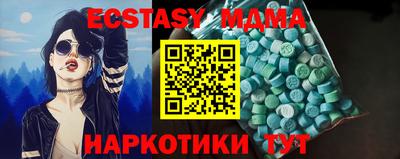 спайс Будённовск