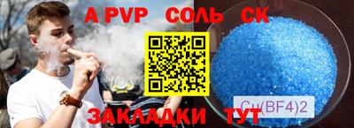 винт Бузулук