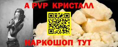 спайс Будённовск