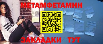 винт Бузулук