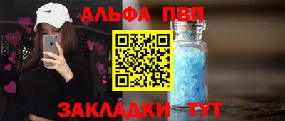 винт Бузулук