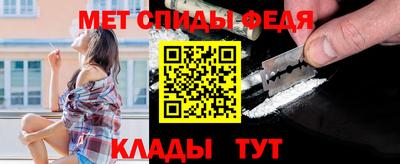 спайс Будённовск