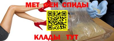 спайс Будённовск