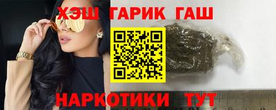 спайс Будённовск