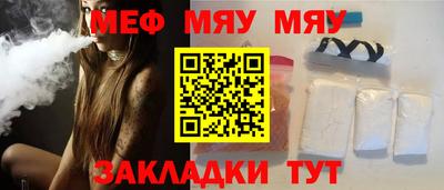 2c-b Бугуруслан