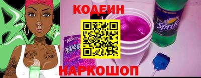спайс Будённовск