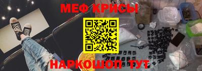 2c-b Бугуруслан