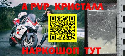 винт Бузулук