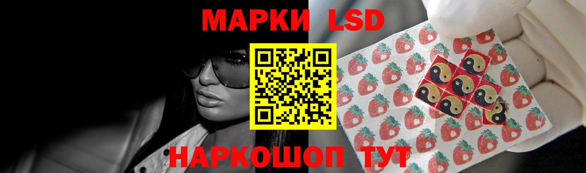 LSD-25 экстази кислота Родники