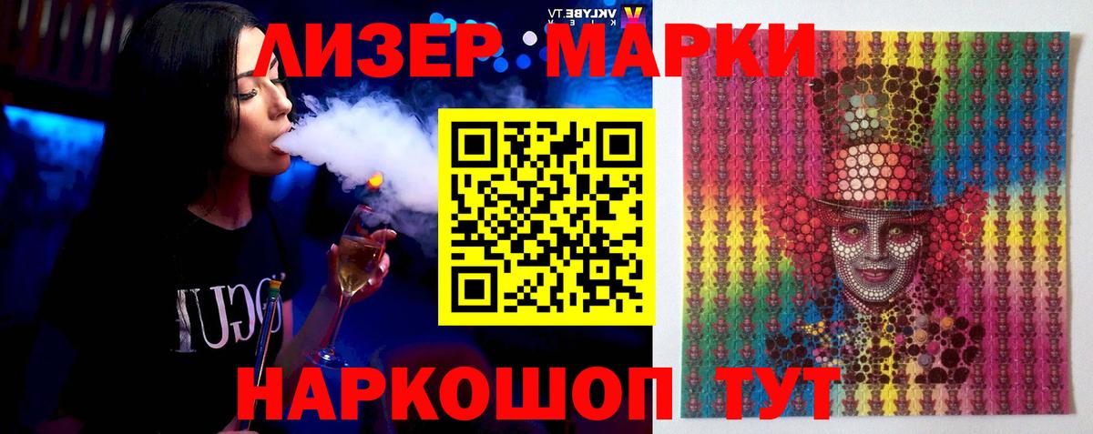 Родники  KRAKEN   LSD-25 экстази кислота  Вход с VPN  Лсд 25 экстази ecstasy 