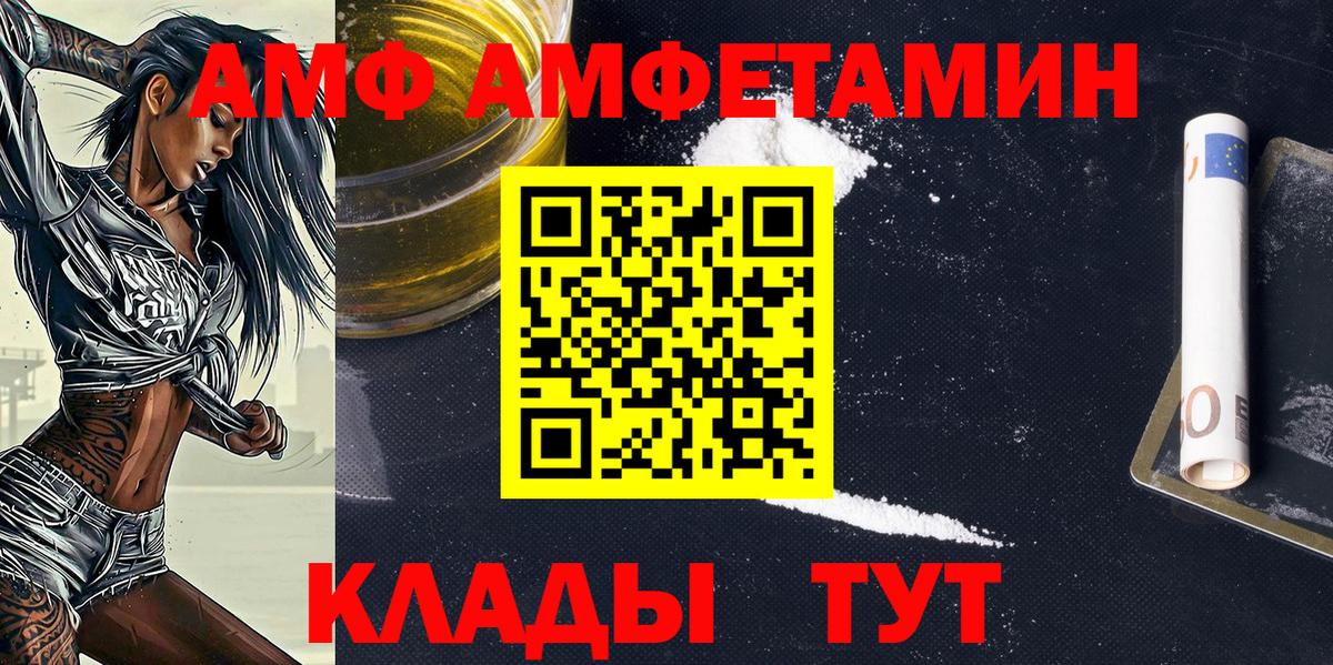 Первитин пудра  Вход с VPN  Первитин пудра  Родники 