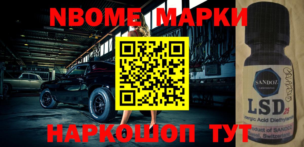 Родники  Наркотические марки 1,8мг  Наркотические марки  Вход с VPN 