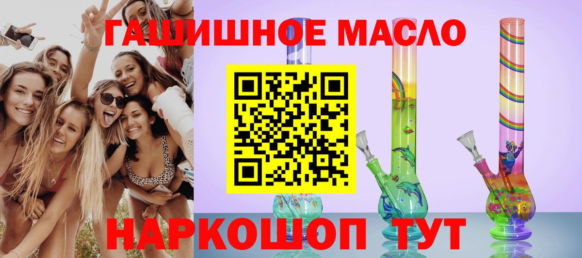 Дистиллят ТГК вейп Родники