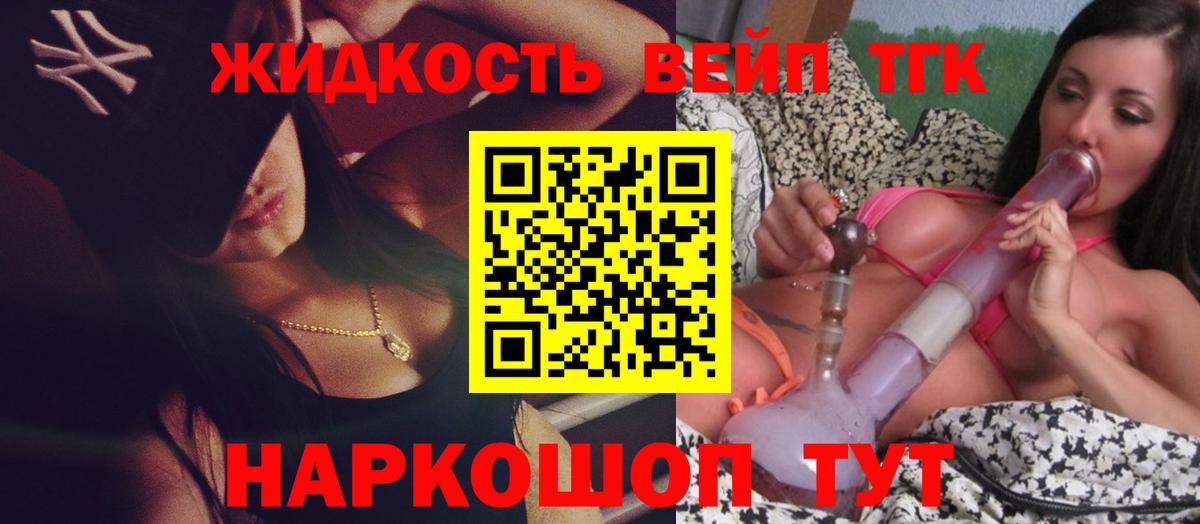 цена   Вход с VPN  Родники  Дистиллят ТГК концентрат 