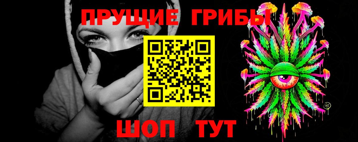 Родники  Галлюциногенные грибы GOLDEN TEACHER  Вход с VPN  Галлюциногенные грибы GOLDEN TEACHER 