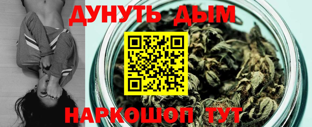 Каннабис THC 21% Родники